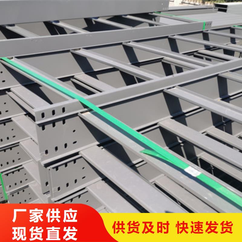 托盤式直通橋架附近廠家1分鐘前更新