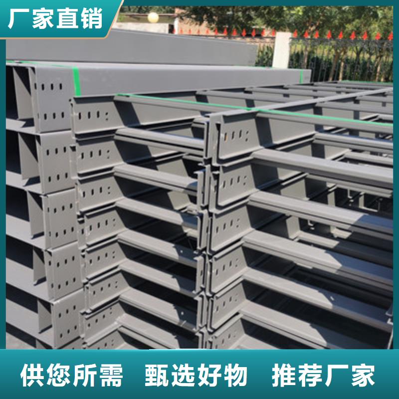 槽式直通橋架專業生產大量現貨