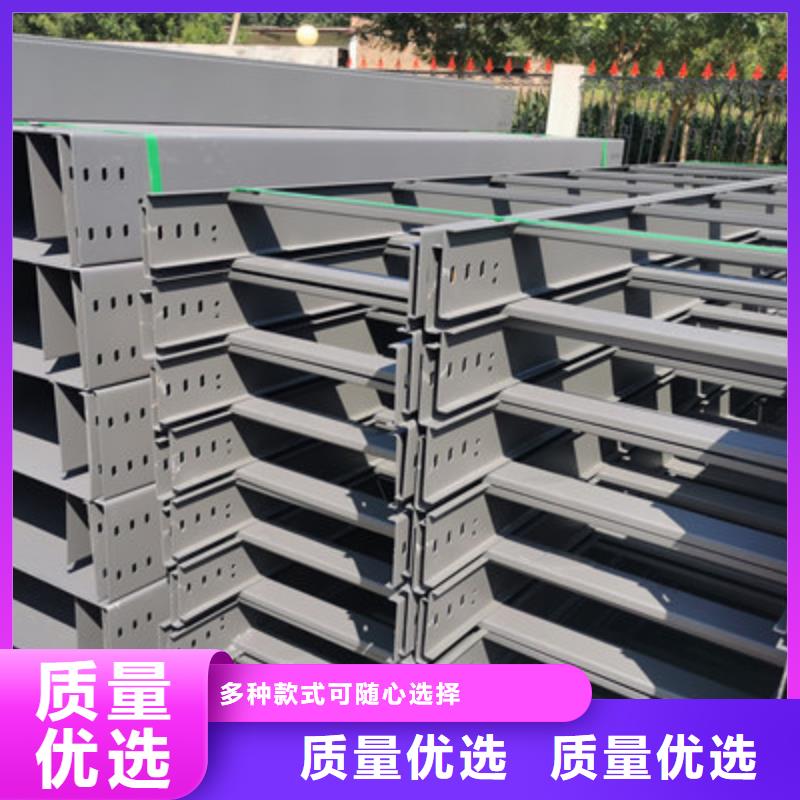 托盤式電纜橋架批發(fā)工廠剛剛更新