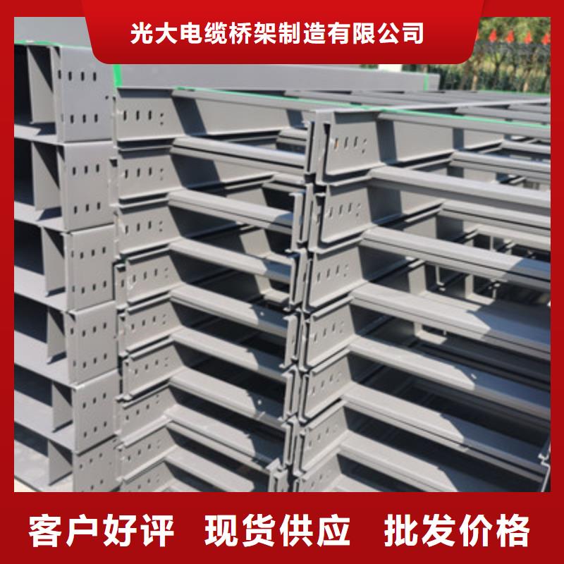 托盤式橋架工廠批發發貨快