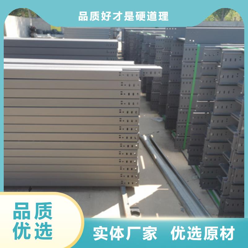 托盤式電纜橋架批發(fā)工廠剛剛更新