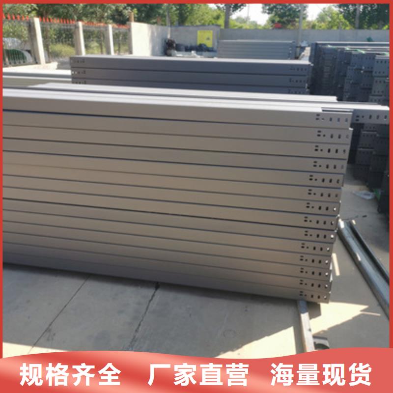 熱鍍鋅橋架工廠批發(fā)發(fā)貨快