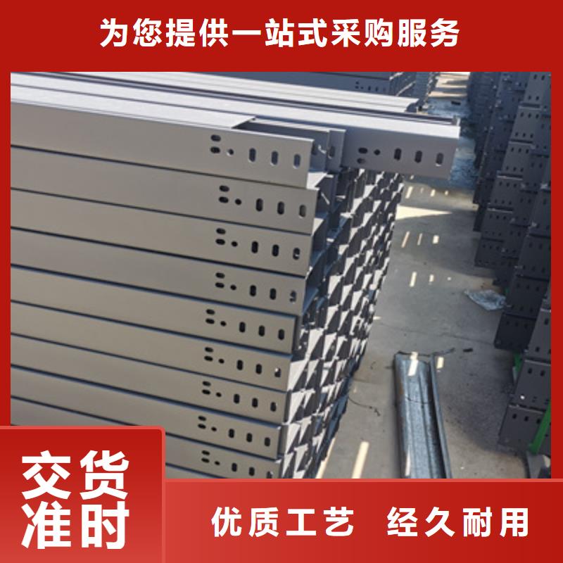托盤式橋架工廠批發發貨快