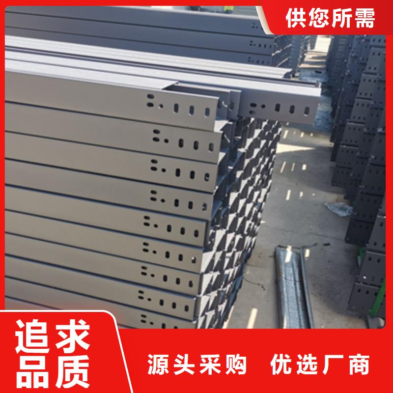 防火橋架生產廠家發貨快