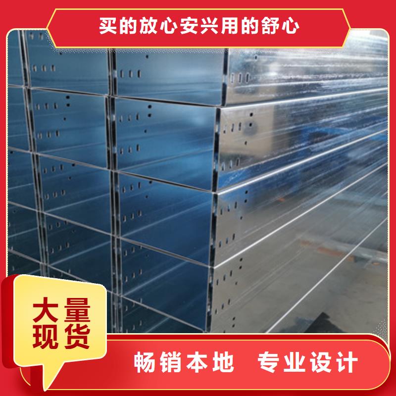 梯式電纜橋架質優價廉廠家歡迎您