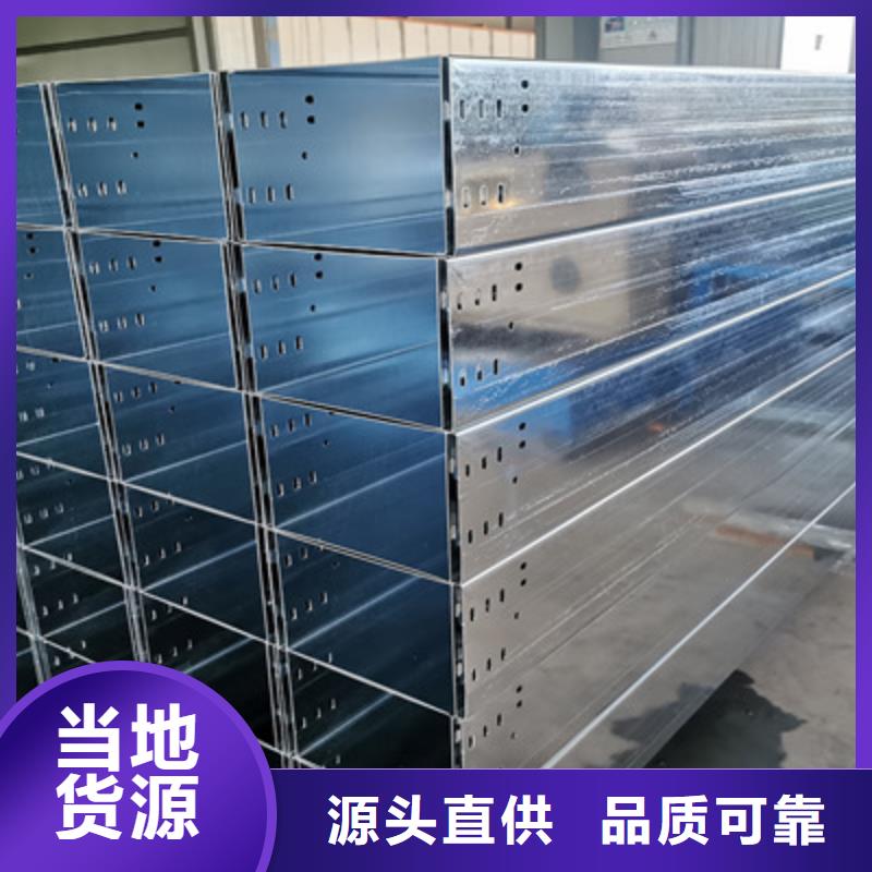 熱鍍鋅橋架工廠批發發貨快
