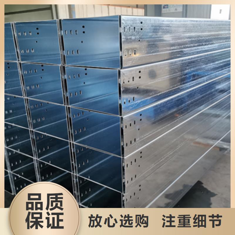 梯式直通橋架生產廠家生產快