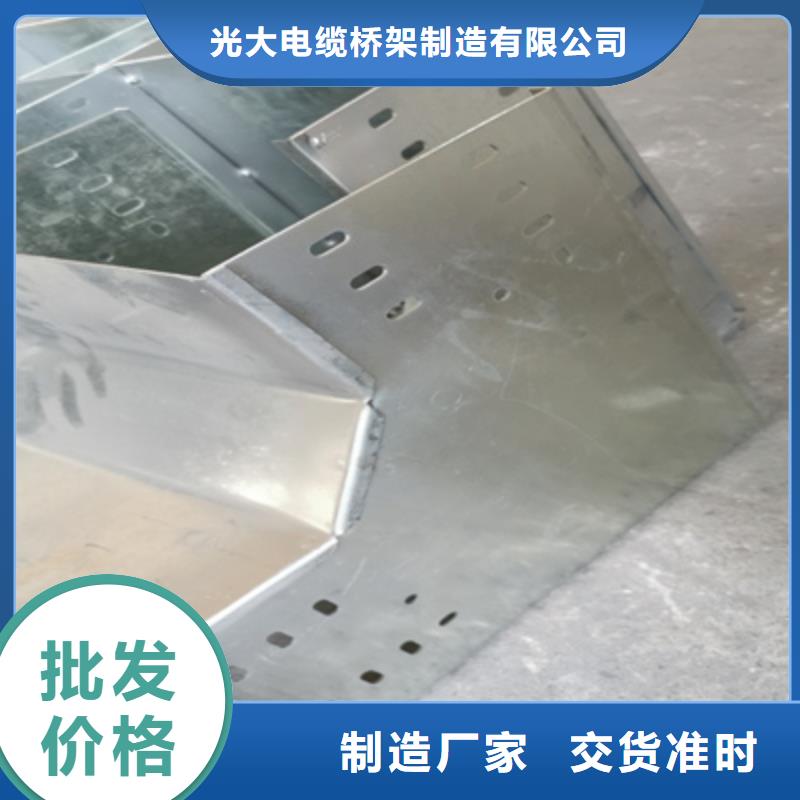 噴塑橋架大量批發廠家歡迎您