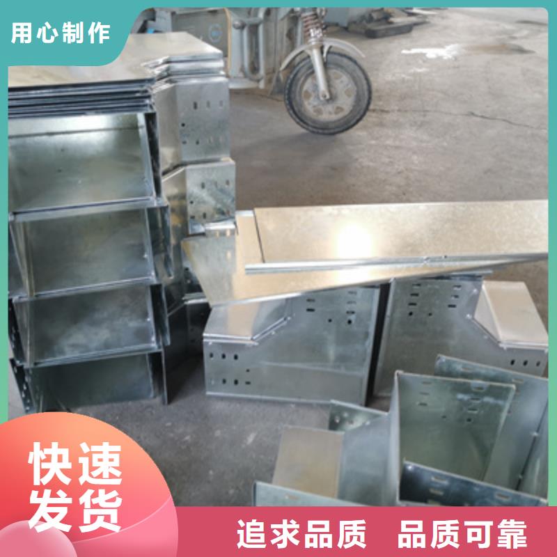 槽式直通橋架生產廠家大量現貨