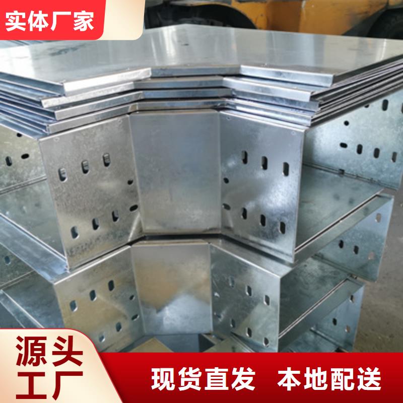 梯式直通橋架大量批發(fā)1分鐘前更新