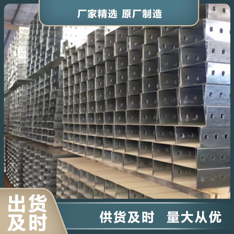 防火槽式橋架批發工廠發貨快