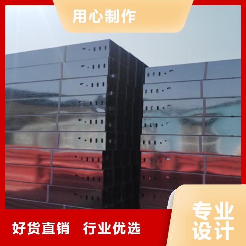 托盤式橋架工廠批發生產快