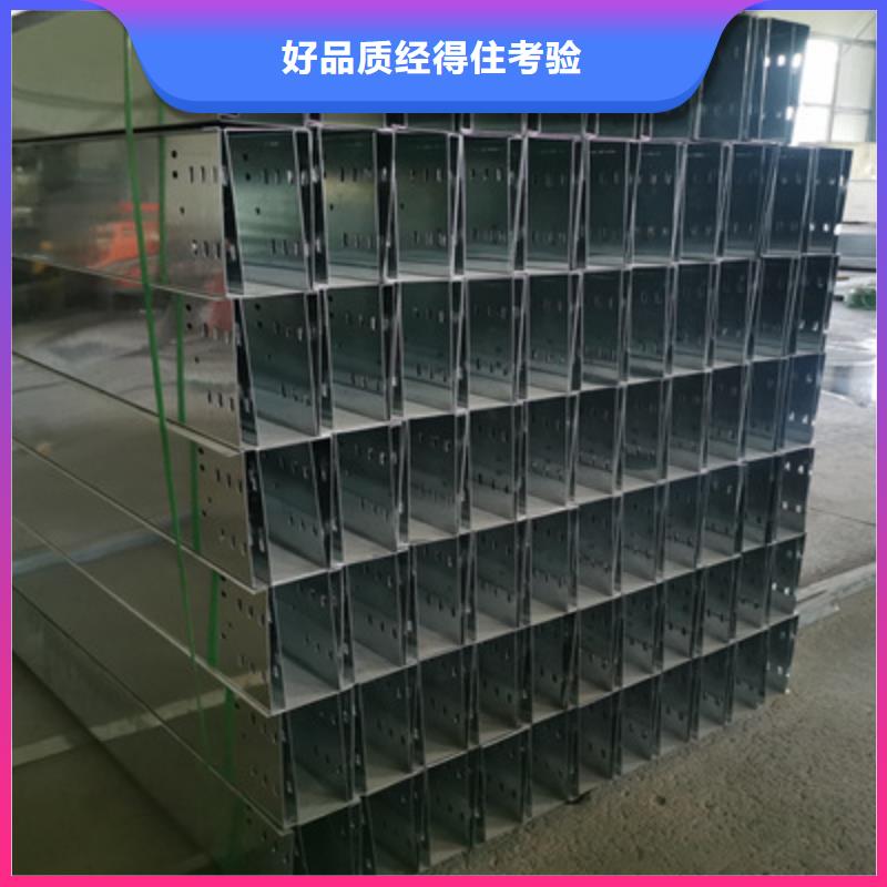 梯式電纜橋架質(zhì)優(yōu)價廉剛剛更新