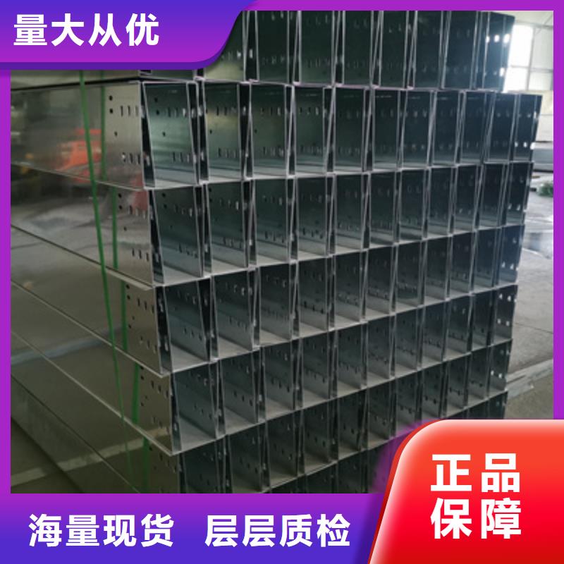 托盤式橋架生產廠家發貨快