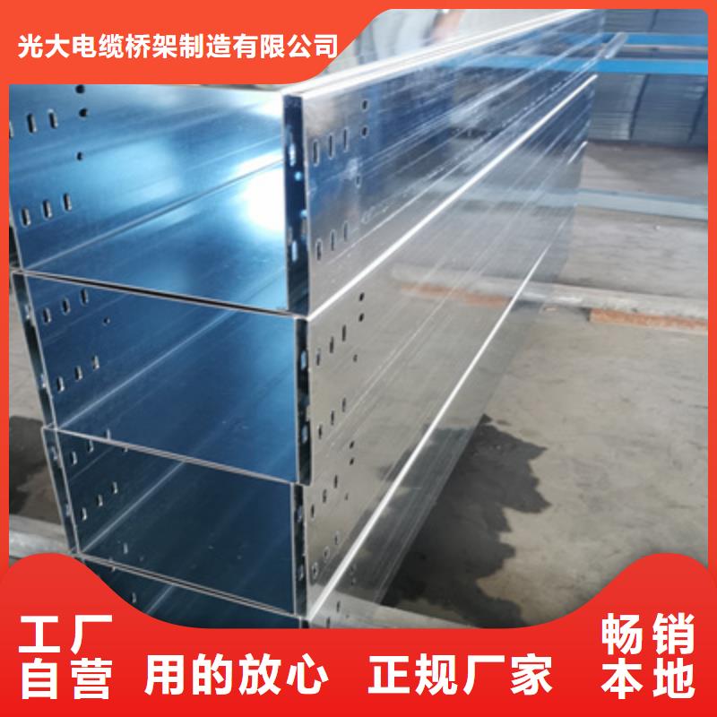 梯式直通橋架生產廠家大量現貨