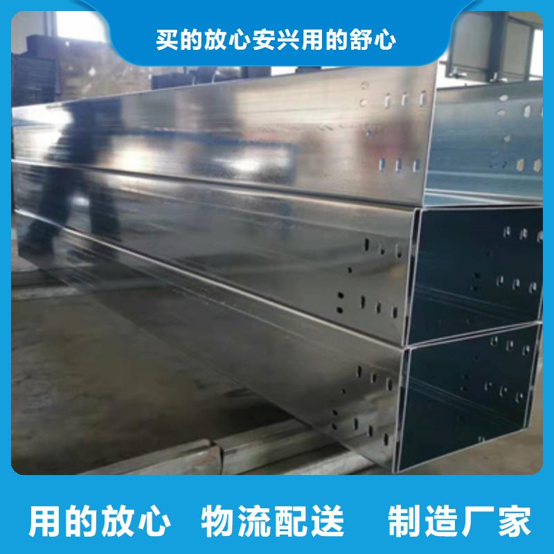 噴塑橋架大量批發廠家歡迎您