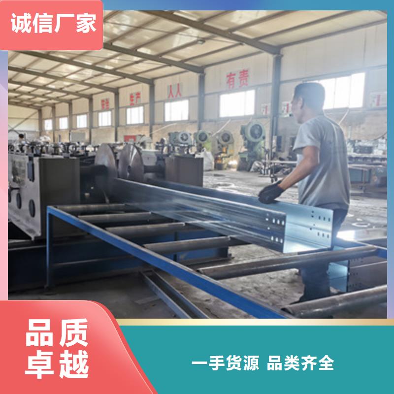 槽式直通橋架生產廠家大量現貨