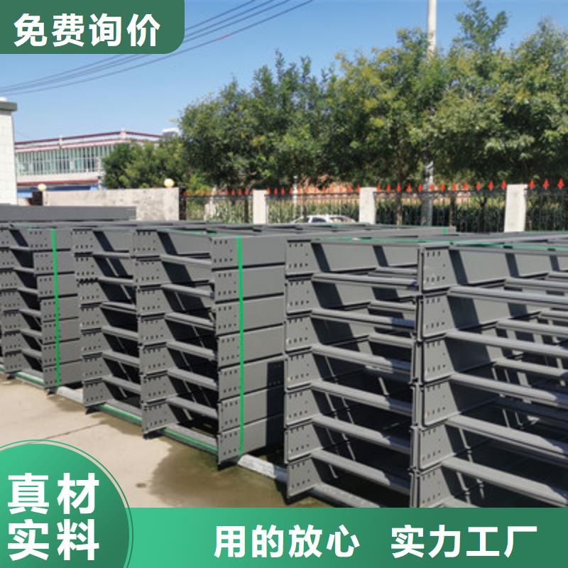 托盤式電纜橋架批發(fā)工廠剛剛更新