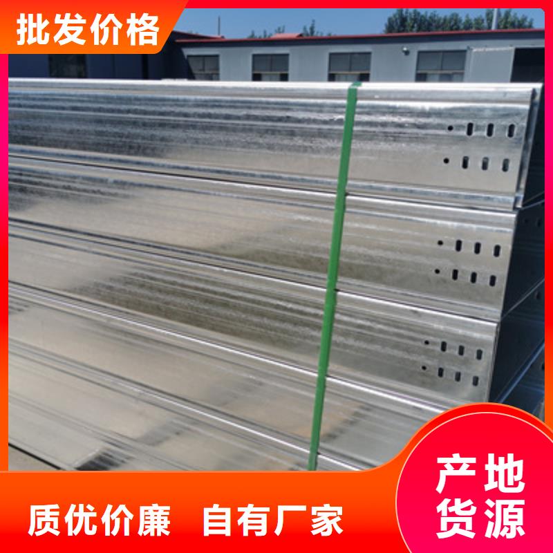 防火噴塑橋架生產廠家大量現貨
