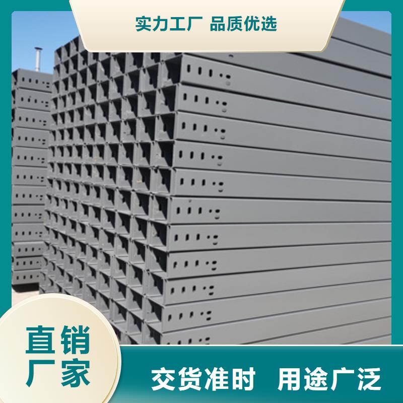托盤式橋架工廠批發生產快