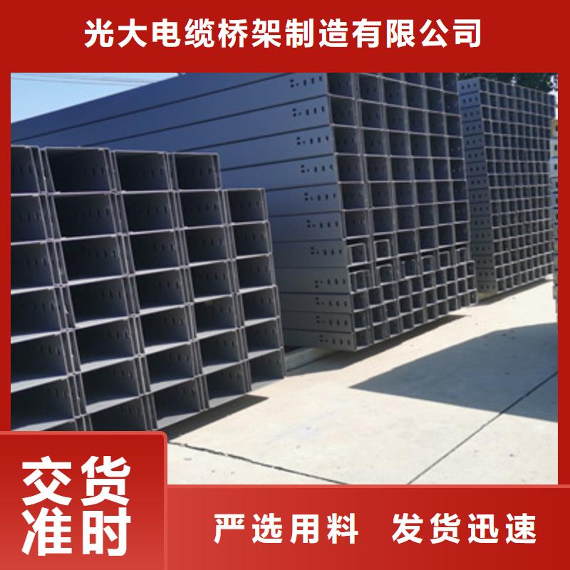 防火橋架生產(chǎn)廠家發(fā)貨快