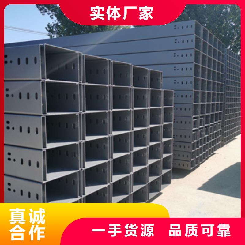 梯式橋架質優價廉1分鐘前更新