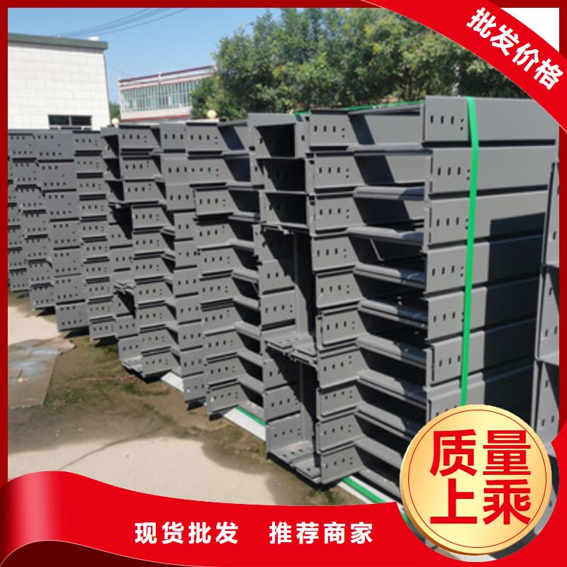 噴塑橋架大量批發廠家歡迎您