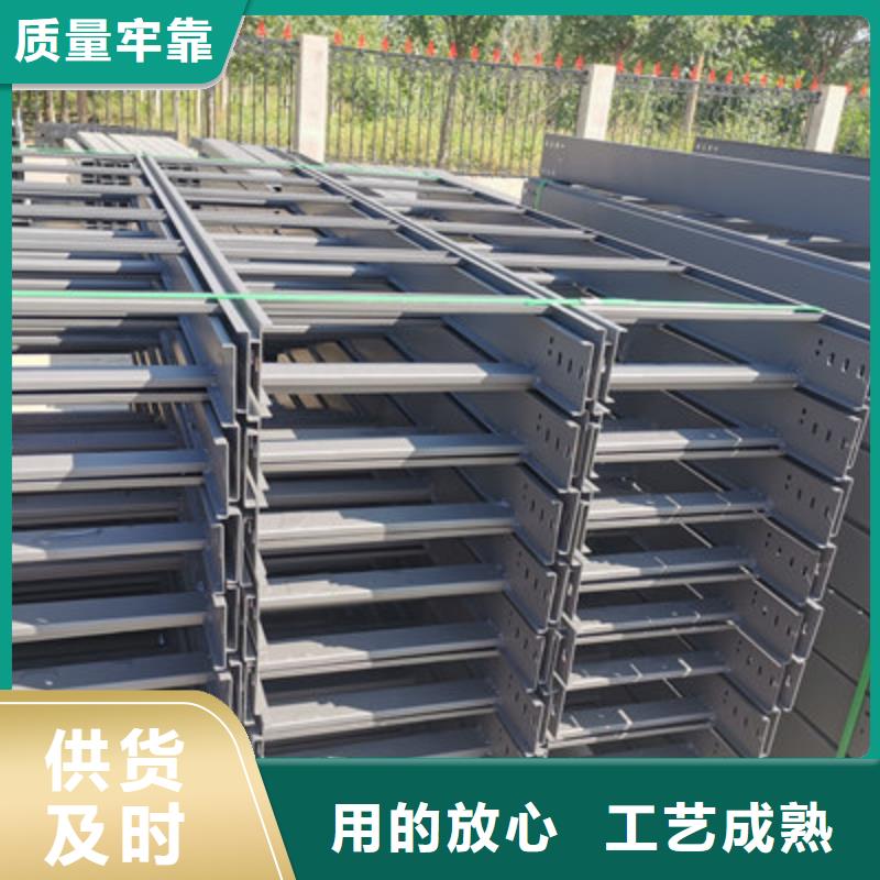 201不銹鋼橋架質(zhì)優(yōu)價(jià)廉1分鐘前更新