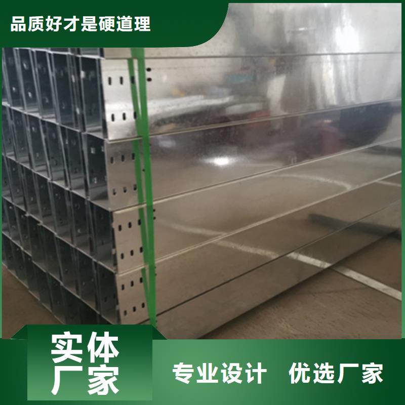 梯式電纜橋架質(zhì)優(yōu)價廉剛剛更新