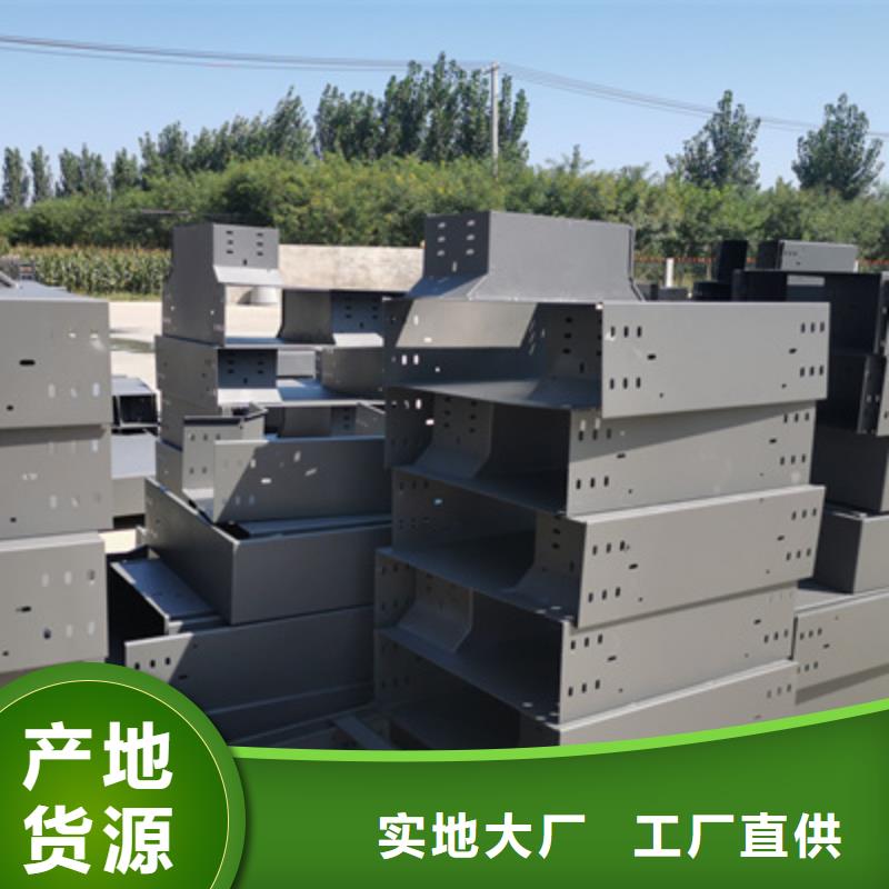 槽式直通橋架專業生產大量現貨