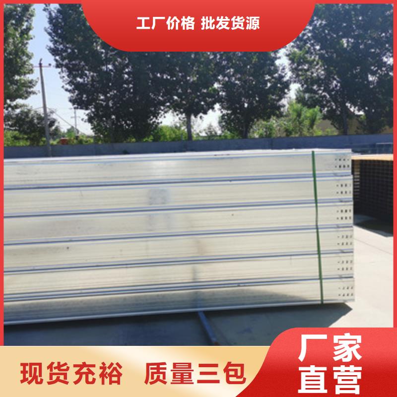 托盤式直通橋架附近廠家1分鐘前更新