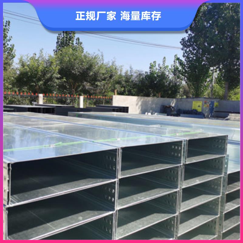托盤式橋架批發工廠剛剛更新