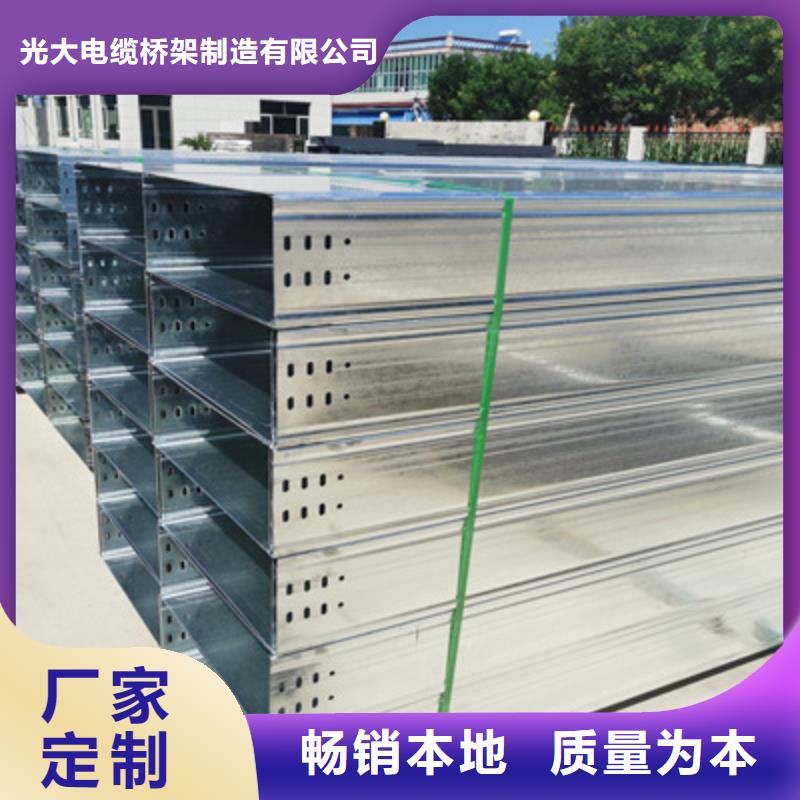 帶孔橋架工廠批發(fā)全國發(fā)貨