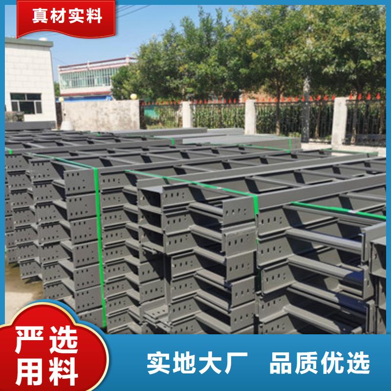 梯式直通橋架生產廠家生產快