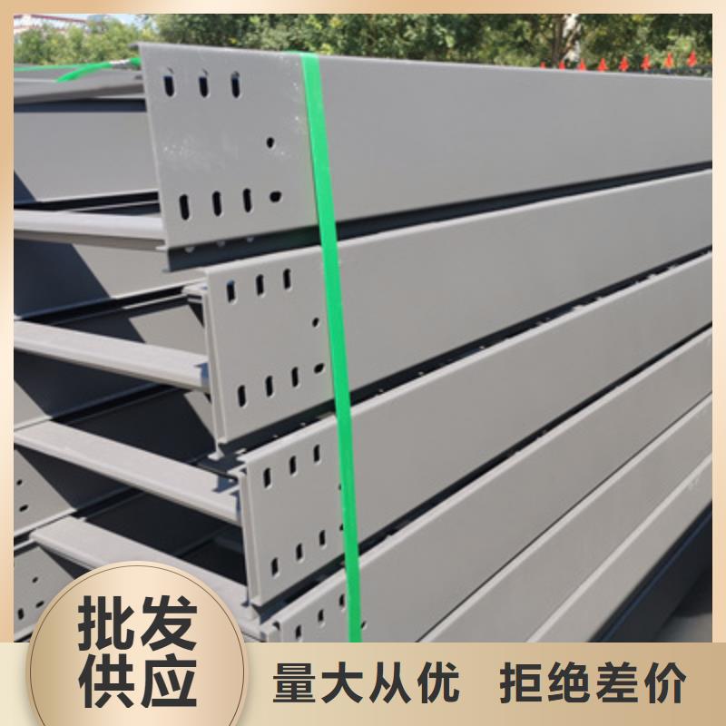 五指山市梯式直通橋架專業(yè)生產(chǎn)全國(guó)發(fā)貨
