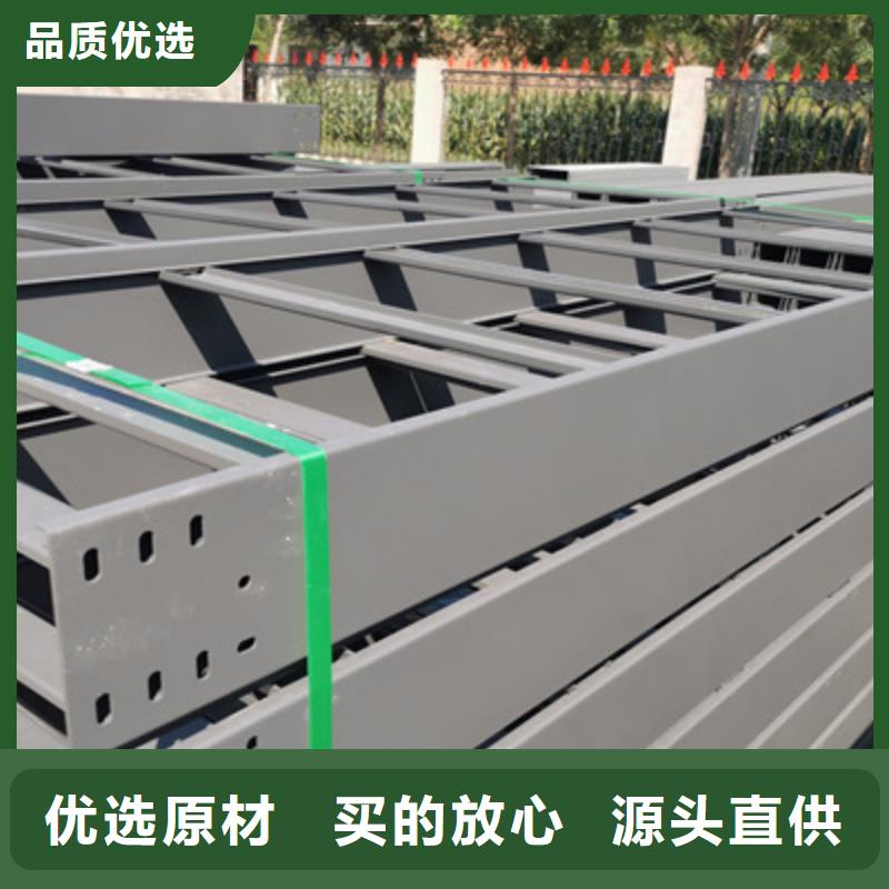 防火槽式橋架批發(fā)工廠大量現(xiàn)貨