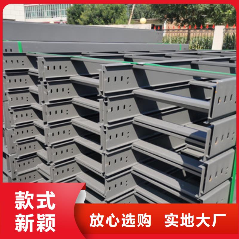帶孔橋架專業生產大量現貨