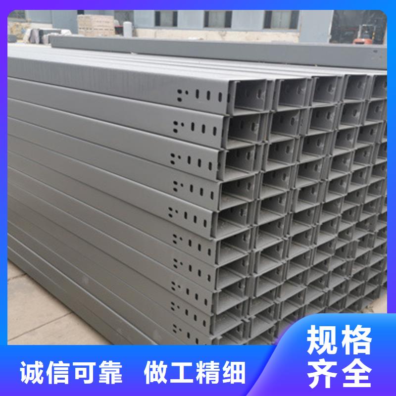 托盤式電纜橋架附近廠家剛剛更新