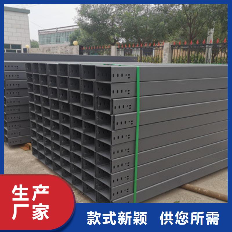 梯式電纜橋架質(zhì)優(yōu)價廉剛剛更新