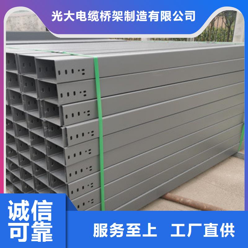 201不銹鋼橋架批發價剛剛更新