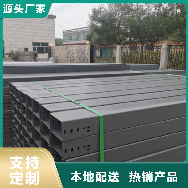 槽式橋架廠家批發(fā)價格便宜