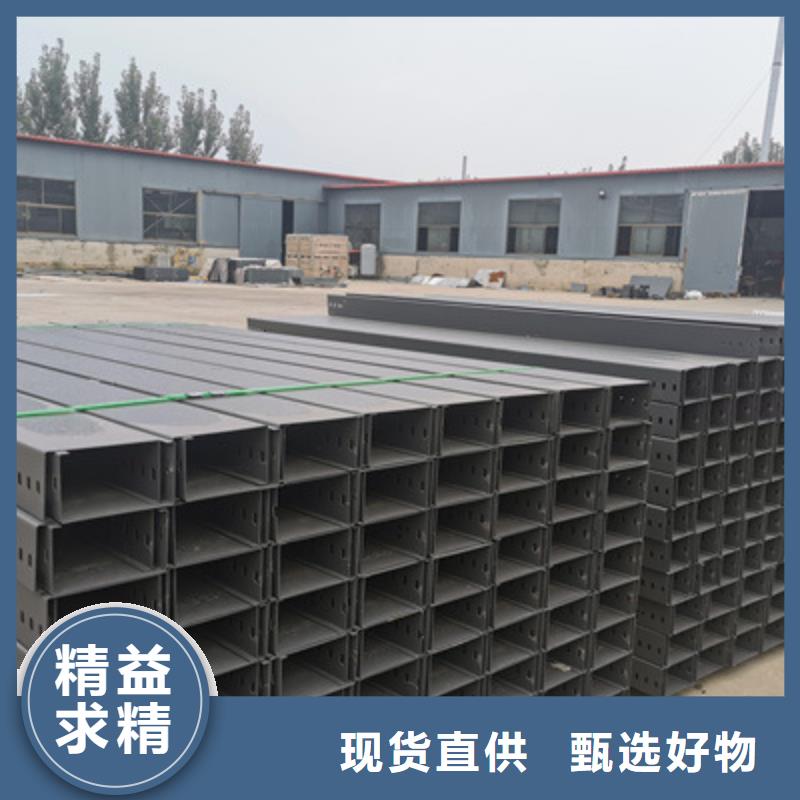 槽式直通橋架專業生產大量現貨