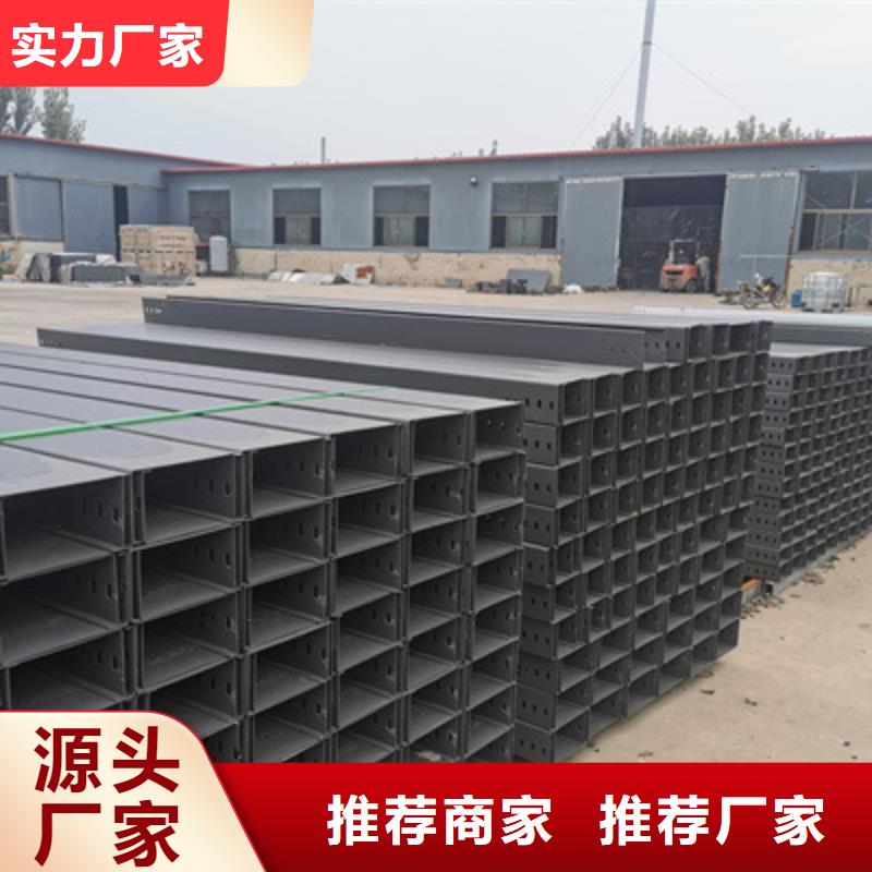 托盤式電纜橋架附近廠家剛剛更新