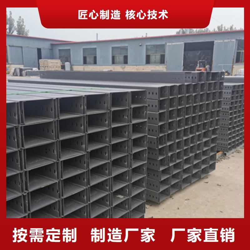 梯式直通橋架生產廠家生產快