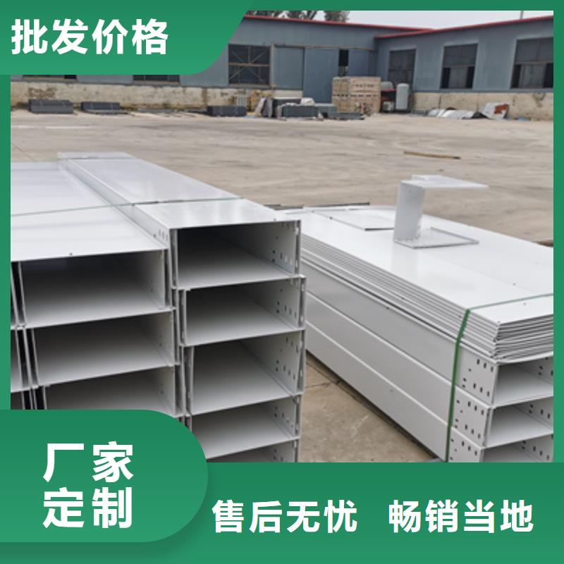 防火槽式橋架批發(fā)工廠發(fā)貨快