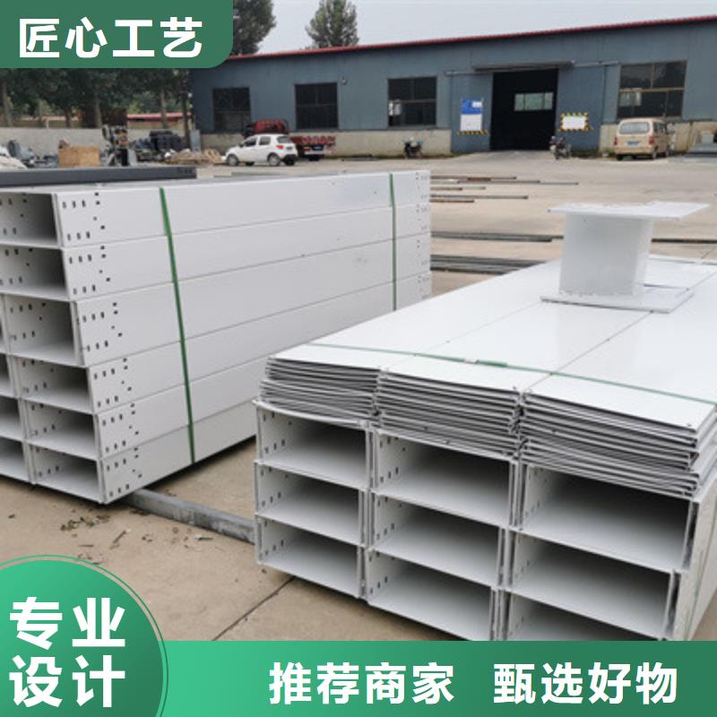 防火噴塑橋架生產廠家大量現貨
