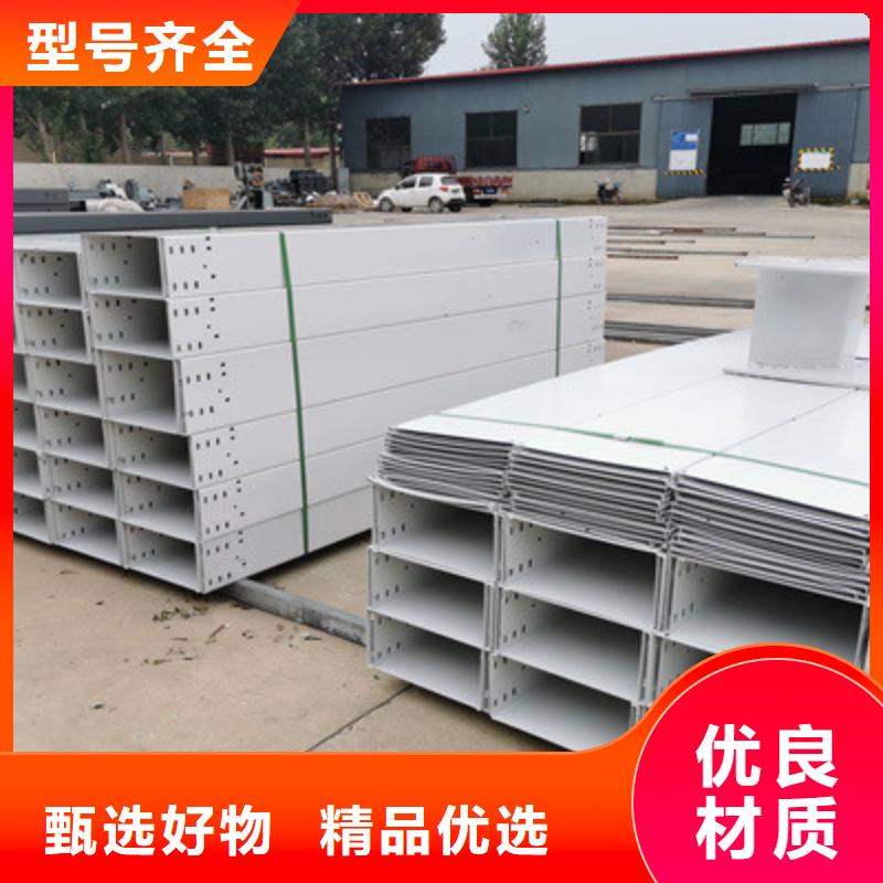 噴塑橋架大量批發(fā)廠家歡迎您