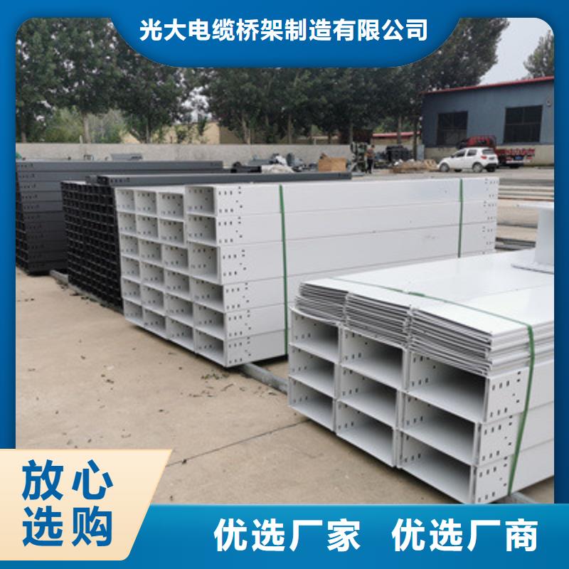 五指山市梯式直通橋架專業(yè)生產(chǎn)全國(guó)發(fā)貨