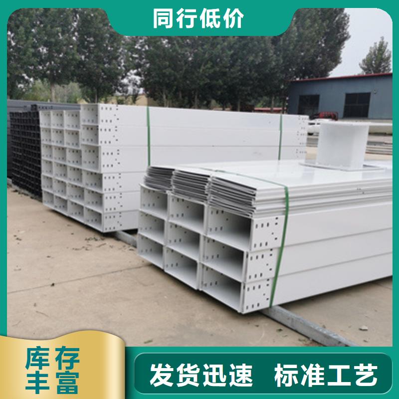 梯式直通橋架批發(fā)工廠廠家歡迎您