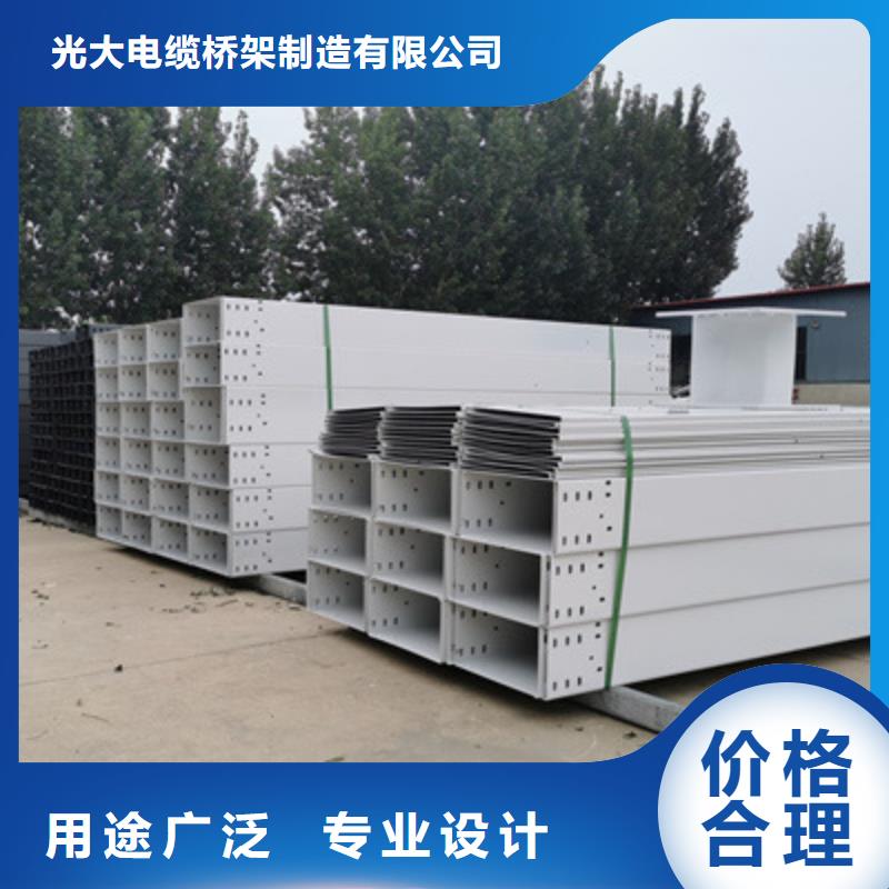 梯式直通橋架生產廠家大量現貨